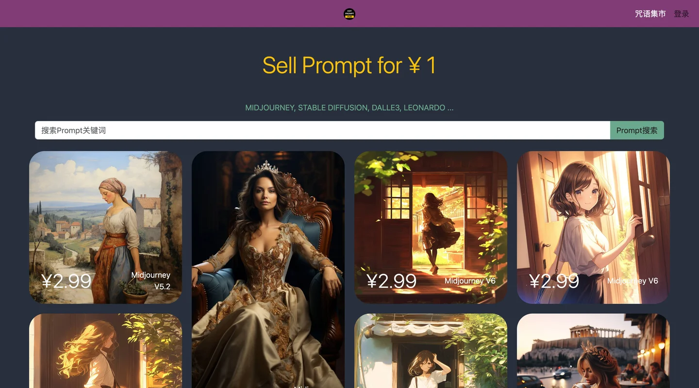 FireShot Capture 397 - Mall Page - hotprompthub.com
